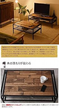 ナチュラルなセンターテーブル Amazon.co.jp: WLIVE ローテーブル リビング おしゃれ センター